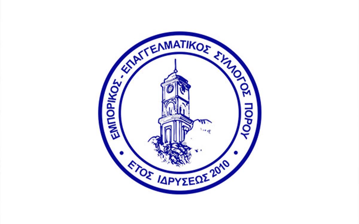 ΕΝΗΜΕΡΩΣΗ ΓΙΑ ΥΠΟΧΡΕΩΣΗ ΕΠΙΚΑΙΡΟΠΟΙΗΣΗΣ ΑΔΕΙΩΝ ΛΕΙΤΟΥΡΓΙΑΣ ΕΠΙΧΕΙΡΗΣΕΩΝ