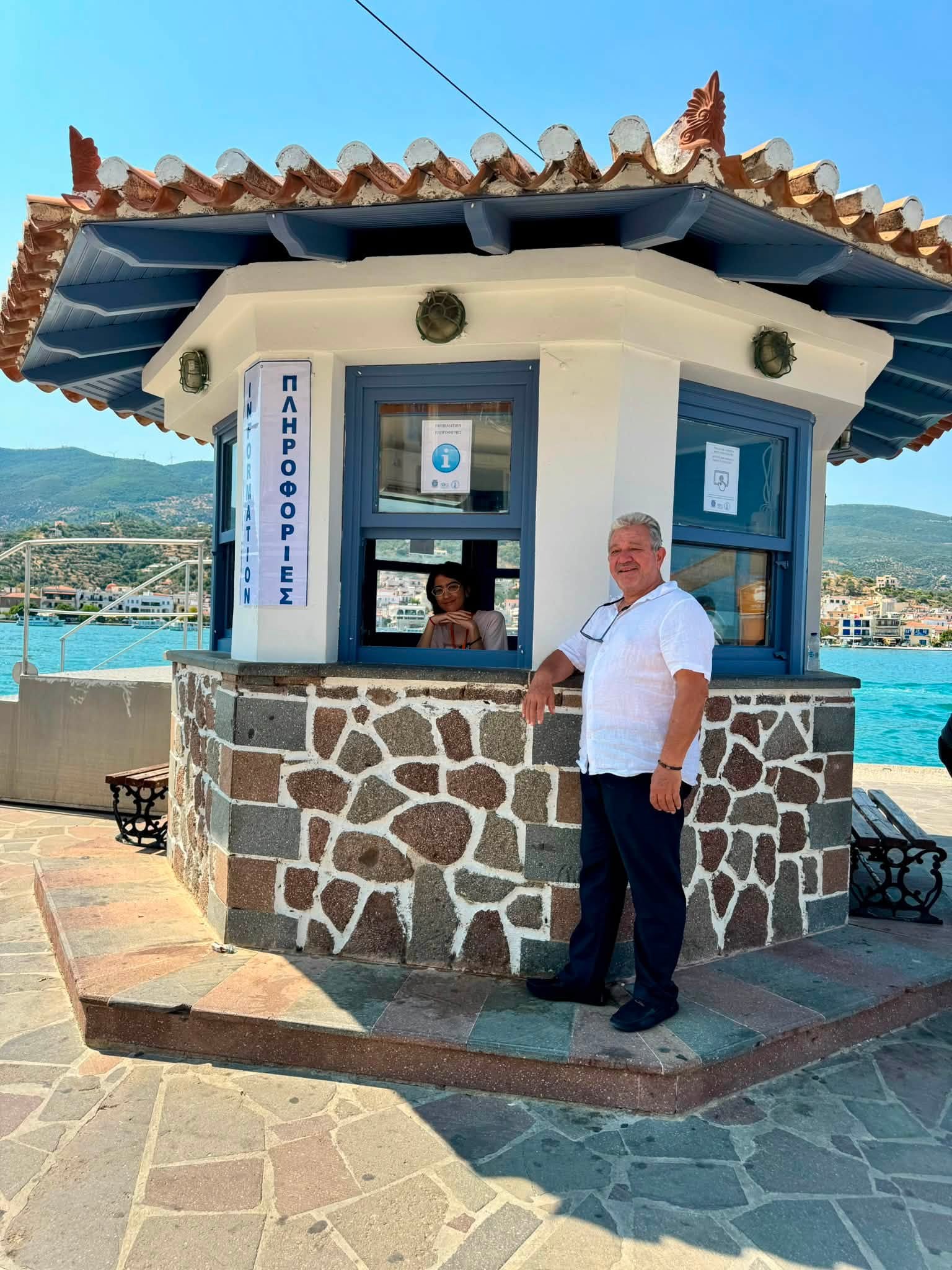 ΔΕΥΤΕΡΗ ΧΡΟΝΙΑ ΛΕΙΤΟΥΡΓΙΑΣ ΤΟΥ INFO KIOSK ΣΤΟ ΛΙΜΑΝΙ ΤΟΥ ΠΟΡΟΥ
